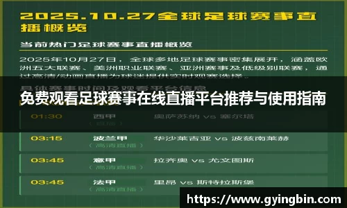 bevictor伟德国际1946官网